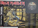 LP IRON MAIDEN Piece Of Mind EMS91057 EMI JAPAN Vinyl OBI