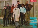 Randy Scott Meets The Beatniks - 45 RpM Vinyl EP - Beat Made in Austria