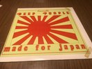 DEEP PURPLE honorable - made for japan  RARE LIVE HARD ROCK  LP