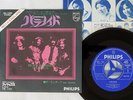 BLACK SABBATH PARANOID/WIZARD PHILIPS SFL-1300 Japan VINYL 7