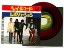 THE BEATLES 7