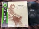 BILL EVANS ALONE VERVE 23MJ 3041 OBI STEREO JAPAN Vinyl LP