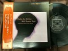 BILL EVANS WALTZ FOR DEBBY RIVERSIDE SMJ 6118 OBI STEREO JAPAN Vinyl LP