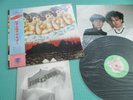 THE CURE LP Japanese Whispers 1st Press w/Bio&Discography Japan 35111-25 OBI