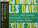 MILES DAVIS / BAG'S GROOVE / PRESTIGE / VICTOR JAPAN OBI SMJ-6520(M) MONO