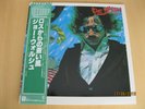 Joe Walsh ?– But Seriously, Folks Vinyl 12