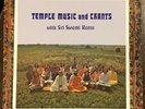 Temple Music and Chants with Sri Swami Rama LP - Rare- Rama Records