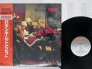 ACCEPT RUSSIAN ROULETTE PORTRAIT 28 3P-738 Japan OBI SHRINK VINYL LP
