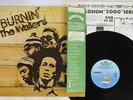 WAILERS BURNIN' ISLAND 20S-82 Japan OBI VINYL LP