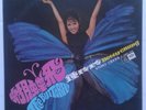 BETTY CHUNG - JAPANESE BUTTERFLY LP - RARE CHINESE SOUL FEMALE GO-GO - HEAR