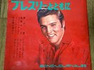 ELVIS PRESLEY to tomoni 1962 JAPAN BOOKLET + FLEXI DISC 7