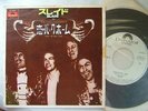 PROMO WHITE LABEL / SLADE TAKE ME BAK OME / 7INCH