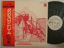 PROMO WHITE LABEL / TANGERINE DREAM ELECTRONIC MEDITATION / GATEFOLD COVER WITH