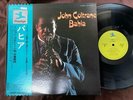 JOHN COLTRANE BAHIA PRESTIGE LPP 88051 OBI STEREO JAPAN VINYL LP