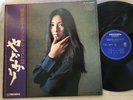 MEIKO KAJI YADOKARI 12
