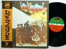 LED ZEPPELIN II LP JAPAN press MINT- w/Obi & Bio & Poster; 3rd press  Rp108