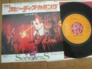 SCORPIONS - SPEEDY'S COMING - MINTY JAPAN 45 7