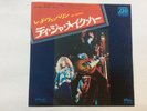 7” Vinyl Led Zeppelin - D’yer Mak’er JAPAN Issue