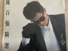 ??? ?? ?? Danny Chan LP