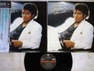 MICHAEL JACKSON THRILLER EPIC 30 3P-431 Japan OBI VINYL LP