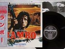 OST(FIRST BLOOD) RAMBO SEVEN SEAS K28P-4098 Japan OBI VINYL LP