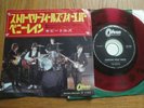 THE BEATLES - STRAWBERRY FIELDS FOREVER - RED WAX JAPAN ODEON 7