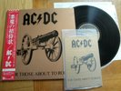 AC/DC - FOR THOSE ABOUT TO ROCK - JAPAN 12