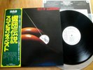 SCORPIONS - BEST OF SCORPIONS - PROMO JAPAN VINYL 12