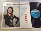 TERESA TENG ??? ??? / ???? ???????? HV-3127 TAIWAN Vinyl LP Record ?? ????