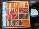 ART BLAKEY A NIGHT IN TUNISIA BLUE NOTE BNJ 71023 OBI STEREO JAPAN Vinyl LP