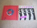 DAVID CASSIDY Daydream & LYRIC SHEET  1973  BELL    JAPAN       NEAR MINT