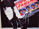 JACKSON FIVE 