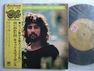 CAT STEVENS MORNING HAS BROKEN / 7INCH WITH OBI PS EP