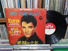 ELVIS PRESLEY - Girl Happy KOREA Earley Pressed LP. M.M Record
