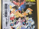 SAINT SEIYA ?PEGASUS FANTASY II    JAPAN ANIME LP RECORD  With OBI