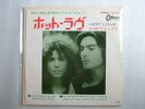 PROMO WHITE LABEL / T REX HOT LOVE / 7INCH