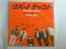 PROMO WHITE LABEL / CLIMAX CHICAGO BLUES BAND CUBANO CHANT / 7INCH