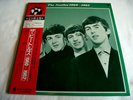 THE BEATLES   1960-1962 ** 1986 Japan TEICHIKU DBL LP. LTD EDITION. GREEN VINYL.