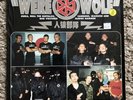 Werewolf - Sledgehammer, Bull The Buffalos Ikazuchi Etc. Vinyl Lp Oi  Skinhead