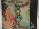 MOUNTAIN   Nantucket Sleighride. 1970 STILL SEALED LP Gatefold. WINDFALL 5500