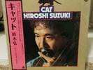 Hiroshi Suzuki - Cat VINYL LP Record 12