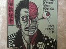 Paranoid - Destory Future EP 7