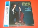 TSUYOSHI  TSUTSUMI  §         BACH / KODALY         ORG  CBS  JAPAN       NM