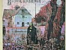 MEGARAR & EX  VERTIGO SWIRL VO 6 - BLACK SABBATH - SAME - DEUTSCHLAND 1970
