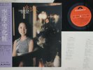 LP TERESA TENG û¹—íŒN Airport MR2259 POLYDOR JAPAN Vinyl OBI