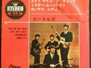 THE BEATLES     EP      ROCK N ROLL MUSIC   rotes Vinyl         Jap.Press.