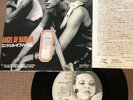 U2 Angel Of Harlem b/w A Room At The JAPAN 7