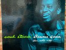 Bennie Green 