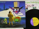 OST SHERLOCK HOUND SEIJI SUZUKI HAYAO MIYAZAKI ANIME LP 25AGL-3003 VINYL EX