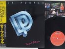 DEEP PURPLE PERFECT STRANGERS POLYDOR 25MM 0401 Japan OBI VINYL LP